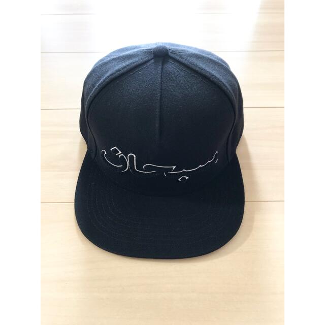 シュプリーム　Arabic Logo 5-Panel