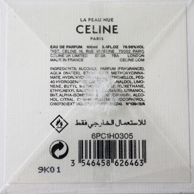 celine(セリーヌ)の新品 未開封 CELINE セリーヌ フレグランス コレクション LA PEAU NUE ラ・ポ・ヌ オードパルファン 100 ML フランス製【2400012889651】 コスメ/美容の香水(その他)の商品写真