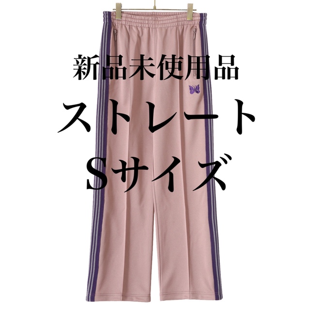 Needles(ニードルス)のNEEDLES ニードルズ トラックパンツ trackpant トープ  メンズのパンツ(スラックス)の商品写真