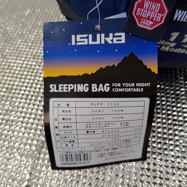 [未使用に近い] ISUKA パフ 1100 Puff ネイビーブルー シュラフ 寝袋 厳冬期 イスカ スポーツ/アウトドアのアウトドア(寝袋/寝具)の商品写真