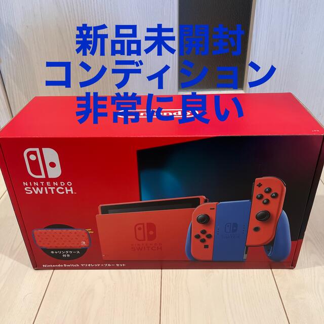 ゲームソフトゲーム機本体Nintendo Switch マリオ レッド×ブルー セット