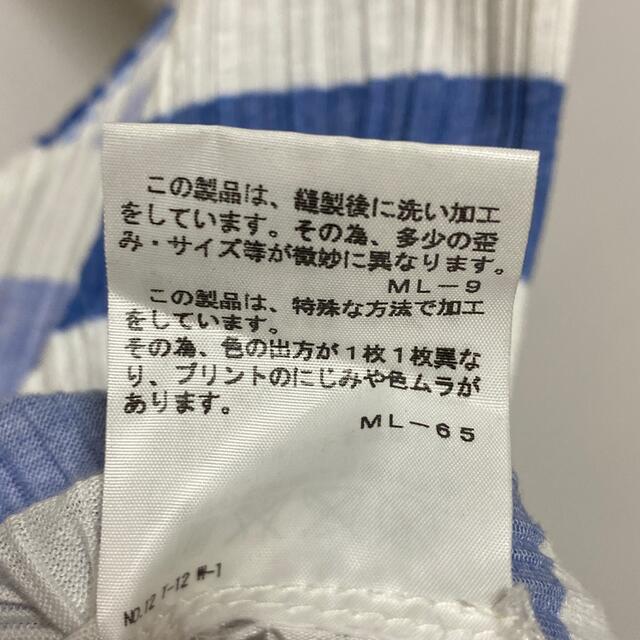 PLEATS PLEASE ISSEY MIYAKE - ○【美品】プリーツプリーズ