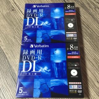 ミツビシケミカル(三菱ケミカル)の新品未開封　三菱化学 DVD-R DL VHR21HDSP5✖️2セット(その他)