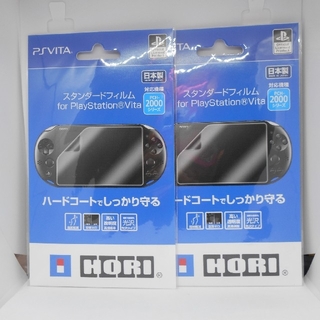 プレイステーションヴィータ(PlayStation Vita)のスタンダードフィルム for PlayStation Vita 2セット(その他)
