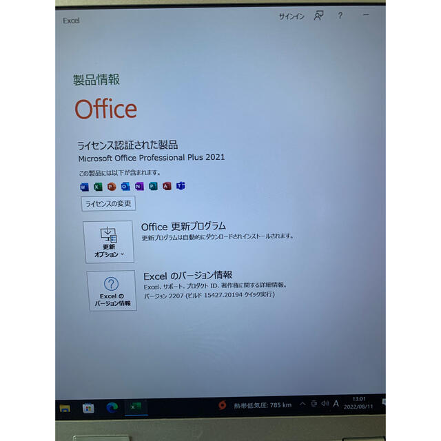 レッツノート SZ6 DVD 8G/256GB Office2021認証済み cinema.sk