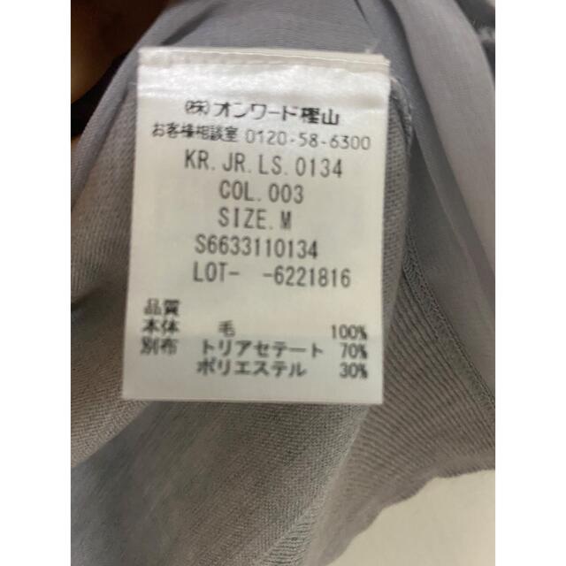 JOSEPH(ジョゼフ)のJOSEPH ジョセフ　　サイドプリーツニット　M レディースのトップス(ニット/セーター)の商品写真