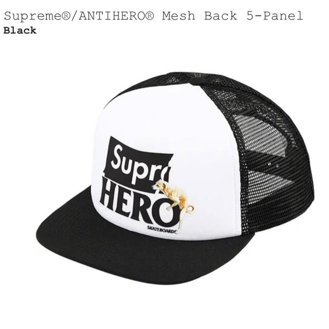Supreme / ANTIHERO Mesh Back 5-Panel 黒-