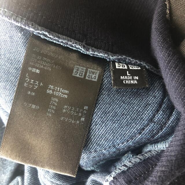 UNIQLO(ユニクロ)の【値下げ中】UNIQLO ウルトラストレッチマタニティジーンズ キッズ/ベビー/マタニティのマタニティ(マタニティボトムス)の商品写真