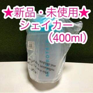 マイプロテイン(MYPROTEIN)のマイプロテイン(トレーニング用品)