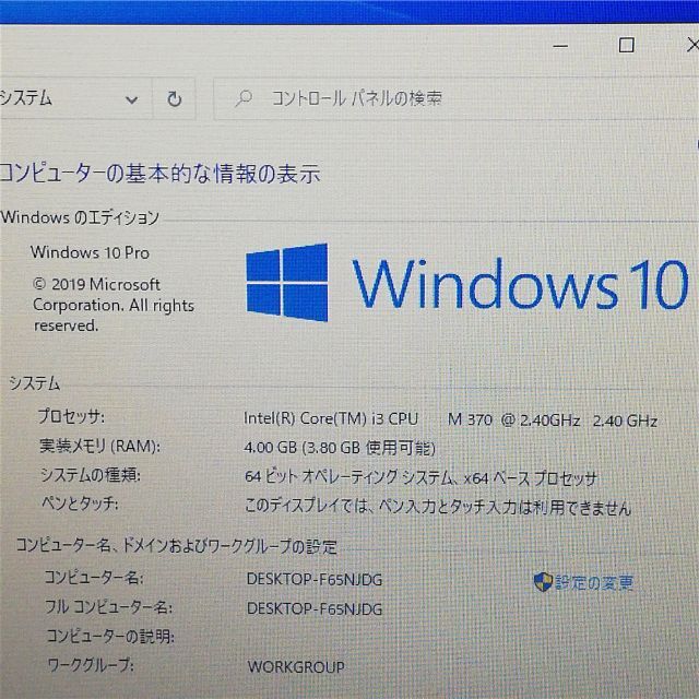 レッド ノートPC Lenovo Edge 14 4GB RW 無線 Win10