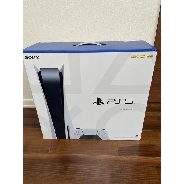 【新品未開封】PlayStation5 CFI-1100A01
