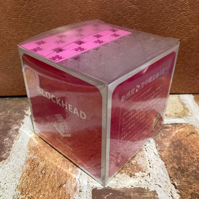 大人のブロックゲーム BLOCKHEAD♦︎ブロックヘッド 脳トレ 知育