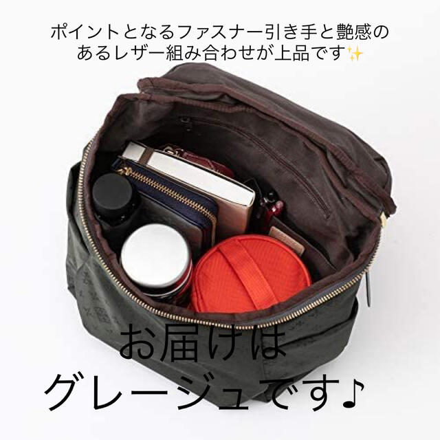 Russet - 新品✨タグ付き♪未使用！ラシット リュック グレージュ の ...