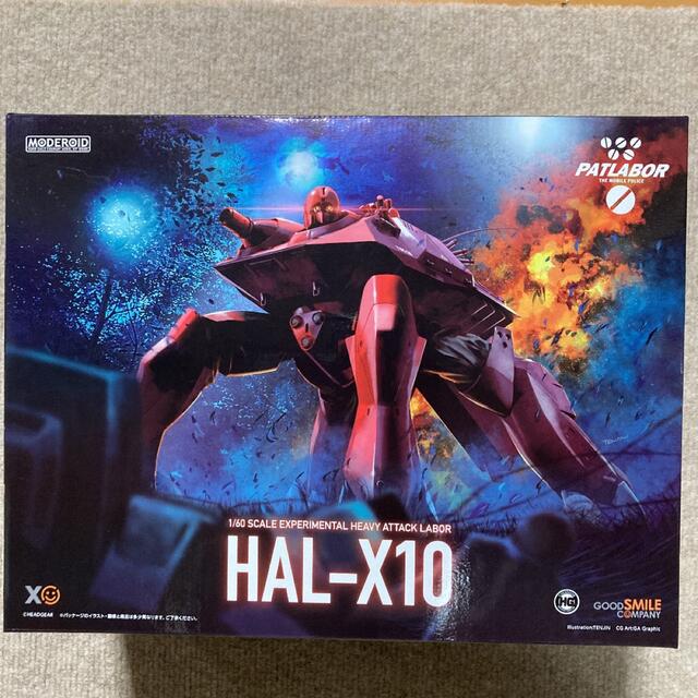 エンタメ/ホビー『機動警察パトレイバー』MODEROID HAL-X10　1/60プラモデル