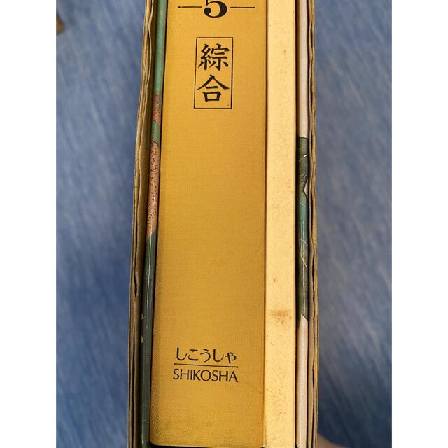 琳派 3.4.5巻セット 美術図書 尾形光琳・乾山 紫紅社 | eloit.com