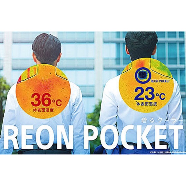 【美品】ウェアラブルクーラー REON POCKET2 専用ネックバンド付きスマホ/家電/カメラ