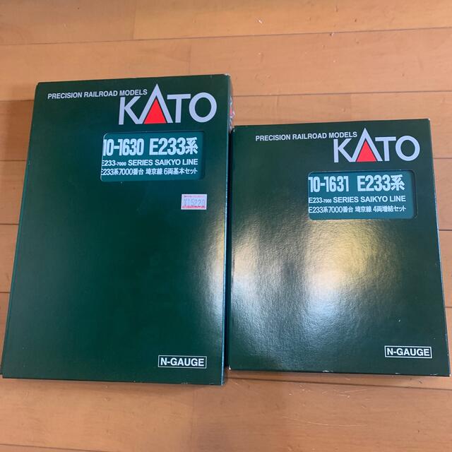 KATO E233系7000番台　JR埼京線　10両セット