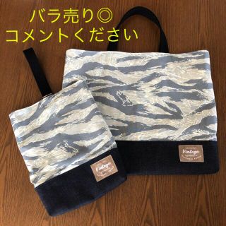 レッスンバッグ 上履き入れ(バッグ/レッスンバッグ)