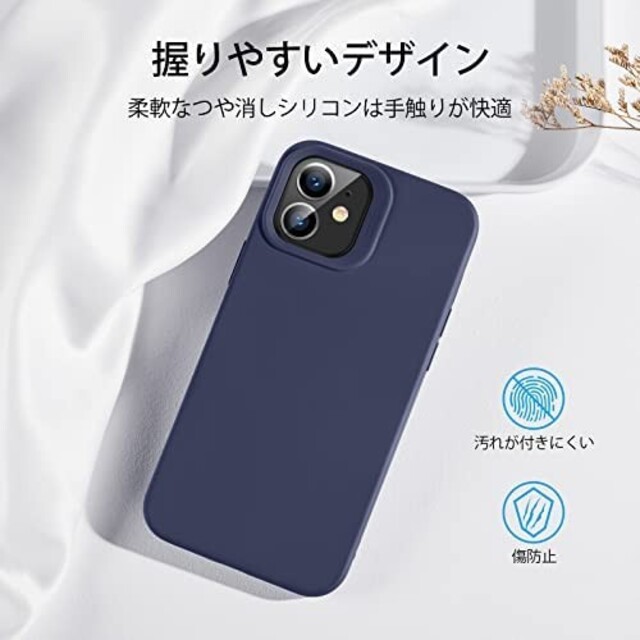 ESR iPhone 12 ケース iPhone 12 Pro ケース フィルム スマホ/家電/カメラのスマホアクセサリー(iPhoneケース)の商品写真