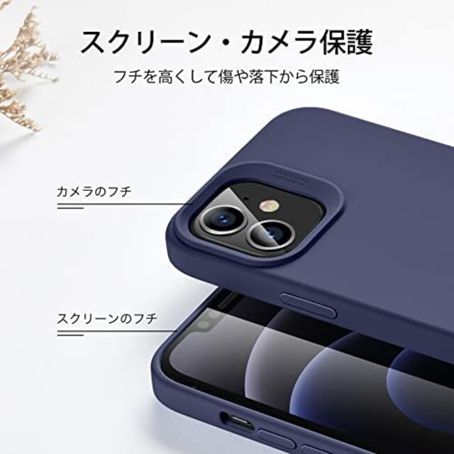 ESR iPhone 12 ケース iPhone 12 Pro ケース フィルム スマホ/家電/カメラのスマホアクセサリー(iPhoneケース)の商品写真