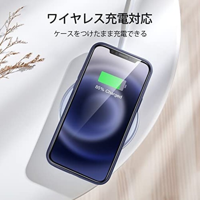 ESR iPhone 12 ケース iPhone 12 Pro ケース フィルム スマホ/家電/カメラのスマホアクセサリー(iPhoneケース)の商品写真