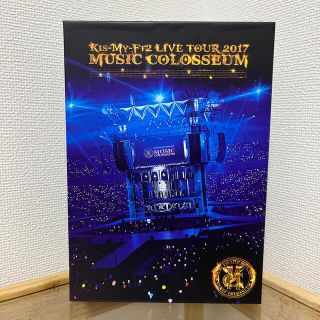 キスマイフットツー(Kis-My-Ft2)のLIVE　TOUR　2017　MUSIC　COLOSSEUM（初回盤） DVD(アイドル)