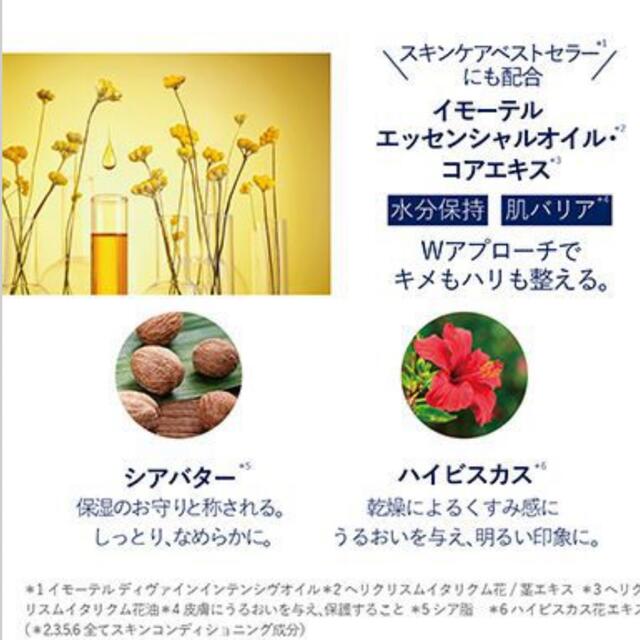 L'OCCITANE - 【新品 未開封】ロクシタン シア イモーテル セラム