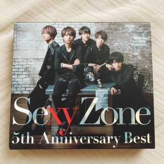 セクシー ゾーン(Sexy Zone)のSexy Zone 5th Anniversary Best 【初回限定盤B】(ポップス/ロック(邦楽))