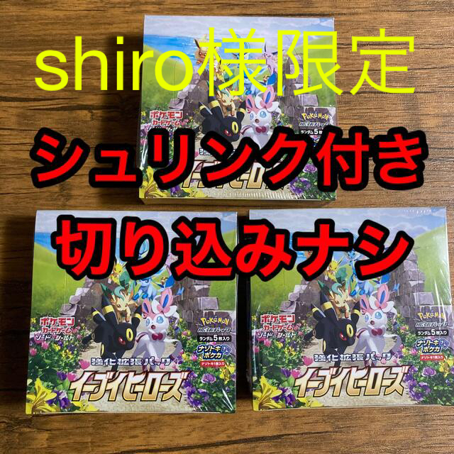 大勧め ポケモン - フュージョンアーツ 【6BOX】【シュリンク付き