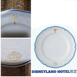 ディズニー(Disney)の★DISNEY RESORT 品切れ品 ディズニーランドホテル限定 高級感(食器)