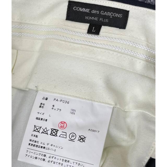 COMME des GARCONS HOMME PLUS(コムデギャルソンオムプリュス)の専用 メンズのパンツ(ショートパンツ)の商品写真