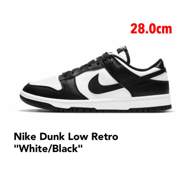 Nike Dunk Low Retro  White/Black 28.0cm