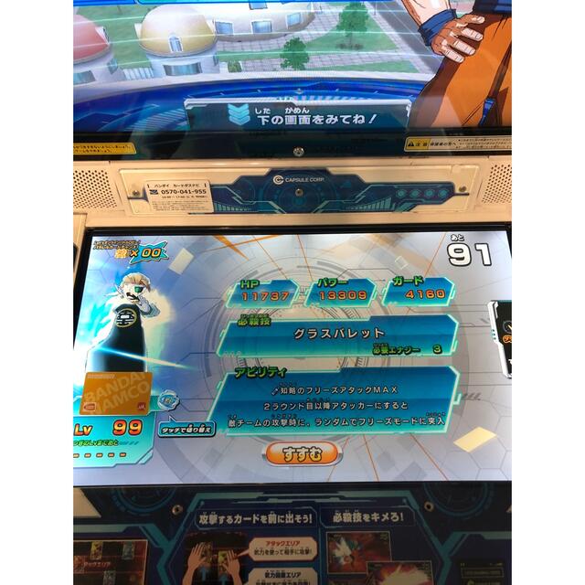 ドラゴンボールヒーローズ ライセンス - トレーディングカード ドラゴンボールヒーローズ ライセンス - トレーディングカード