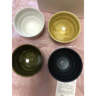 最終価格　前畑陶器　茶碗　小鉢　和食器　色違い　4個(食器)