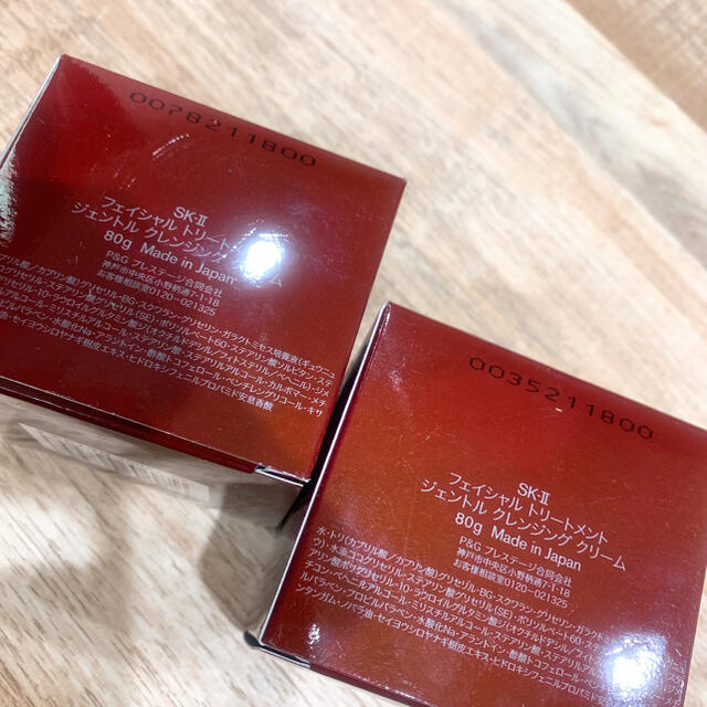 SK-II(エスケーツー)のSK-Ⅱ エスケーツー　ジェントルクレンジングクリーム80g×2 廃盤品 コスメ/美容のスキンケア/基礎化粧品(クレンジング/メイク落とし)の商品写真