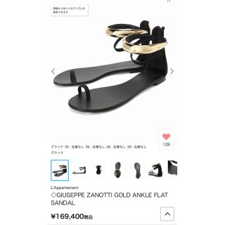 ジュゼッペザノッティ(GIUZEPPE ZANOTTI)の定価16万　ジュゼッペザノッティ　ゴールドアンクル　フラットサンダル(サンダル)