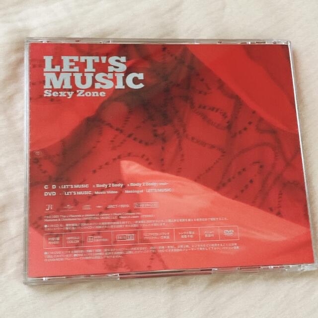 Sexy Zone(セクシー ゾーン)のSexyZone LET'S MUSIC ［CD+DVD］＜初回限定盤A＞ エンタメ/ホビーのCD(ポップス/ロック(邦楽))の商品写真