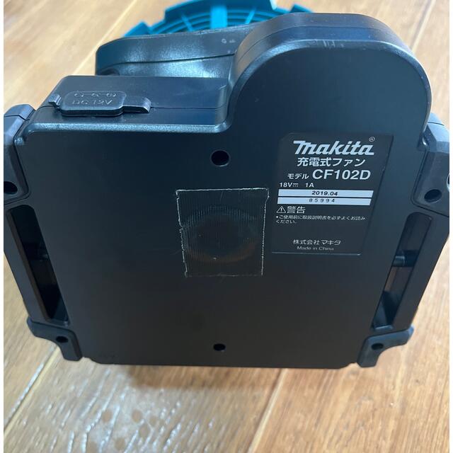 Makita(マキタ)のマキタ　ポータブルファン　CF102DZ スマホ/家電/カメラの冷暖房/空調(扇風機)の商品写真