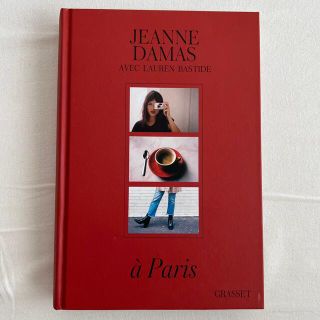 イエナ(IENA)のJEANNE DAMAS(洋書)