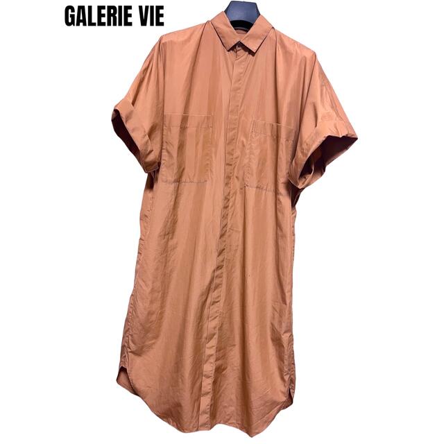 匿名発送　美品　GALERIE VIE ビックシルエットワンピース　サイズ36