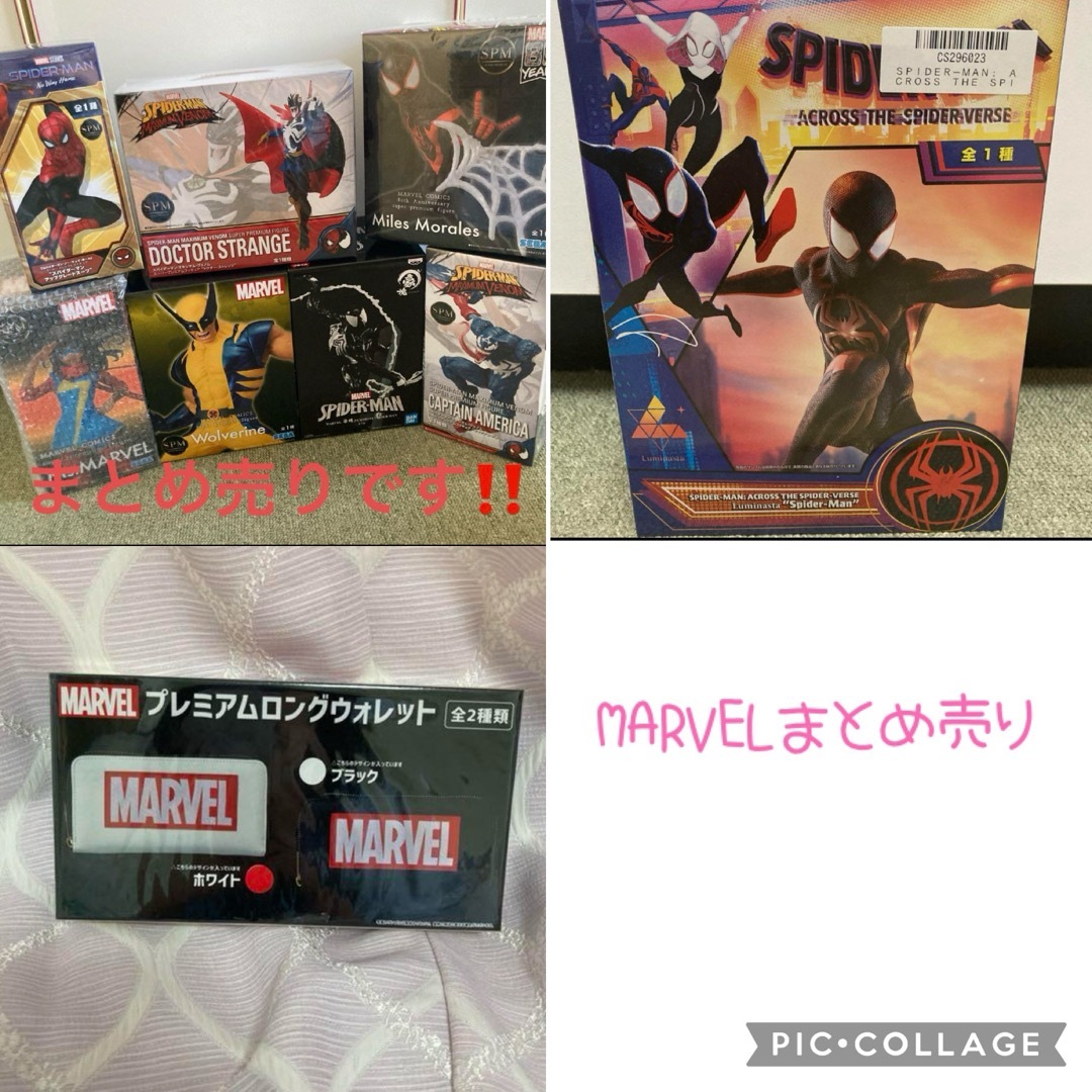 MARVEL フィギュまとめ売りです ハンドメイドのおもちゃ(フィギュア)の商品写真