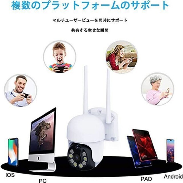 庭監視WIFIカメラ 屋外TUYA防犯カメラ 動き検出 双方向音声 IP66防水