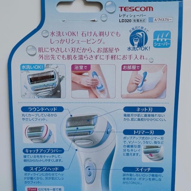 TESCOM(テスコム)のテスコム 電気シェーバー 防水 スマホ/家電/カメラの美容/健康(レディースシェーバー)の商品写真