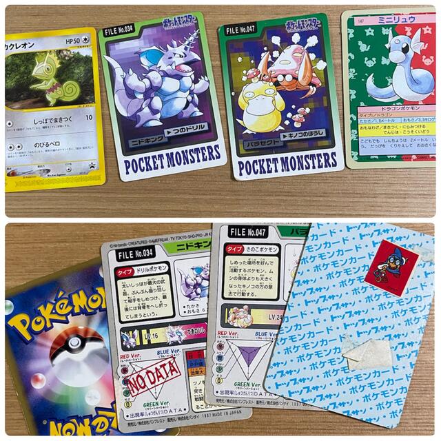 ポケモンカード 初期 レア まとめ売り 国内外の人気が集結 ポケモンカード 初期 レア まとめ売り 国内外の人気が集結