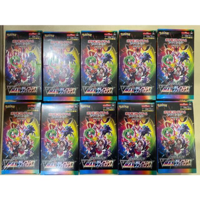 最大5000円OFFクーポン ポケモンカード ブイマックスクライマックス