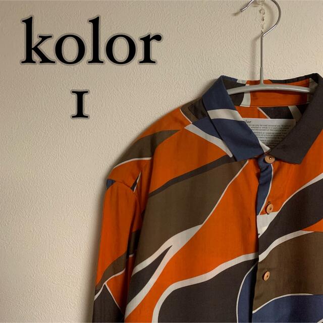 kolor(カラー)の【極希少】kolor カラー　16aw 模様　デザイン　シャツ メンズのトップス(シャツ)の商品写真