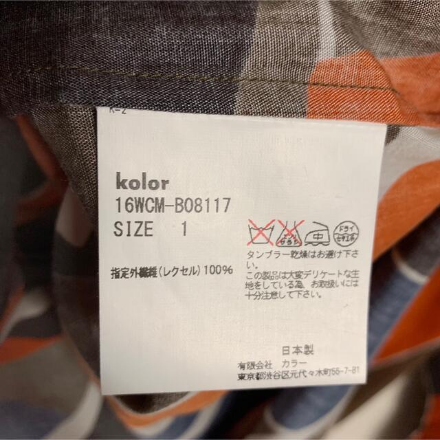 kolor(カラー)の【極希少】kolor カラー　16aw 模様　デザイン　シャツ メンズのトップス(シャツ)の商品写真