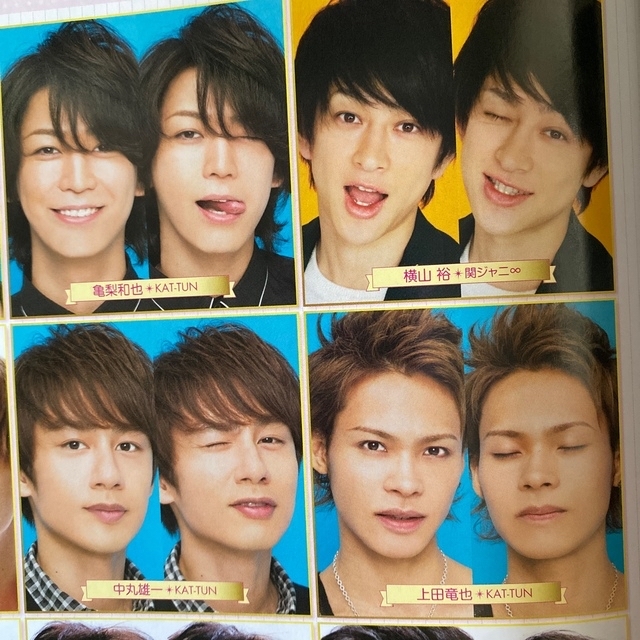 KAT-TUN(カトゥーン)の亀梨和也さん　TVライフ Premium Vol.12 2015年 2/19号 エンタメ/ホビーの雑誌(音楽/芸能)の商品写真