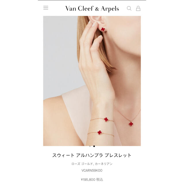 Van Cleef & Arpels(ヴァンクリーフアンドアーペル)のヴァンクリーフ&アーペル スウィート アルハンブラ ブレスレット レディースのアクセサリー(ブレスレット/バングル)の商品写真