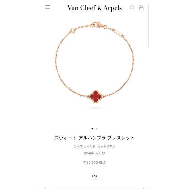 Van Cleef & Arpels(ヴァンクリーフアンドアーペル)のヴァンクリーフ&アーペル スウィート アルハンブラ ブレスレット レディースのアクセサリー(ブレスレット/バングル)の商品写真